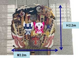 Image&nbsp;of&nbsp;the&nbsp;rake