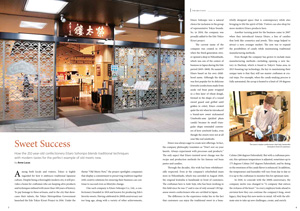 Sweet&nbsp;Success