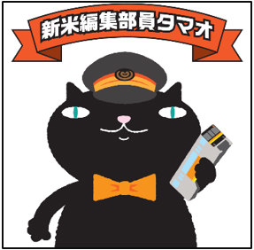 Image&nbsp;of&nbsp;Tamao&nbsp;sticker