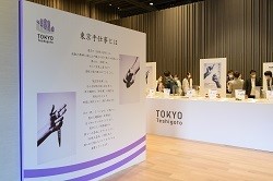 Photo&nbsp;of&nbsp;venue