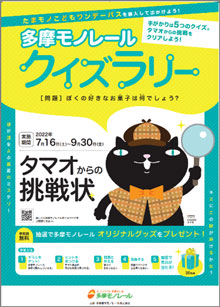 Image&nbsp;of&nbsp;the&nbsp;leaflet