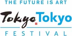 Image&nbsp;of&nbsp;the&nbsp;Tokyo&nbsp;Tokyo&nbsp;Festival&nbsp;Logo
