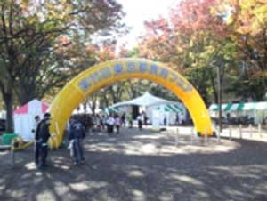 Image&nbsp;of&nbsp;the&nbsp;event&nbsp;1