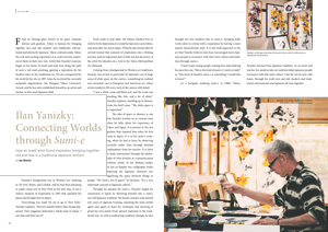 Ilan&nbsp;Yanizky&nbsp;Connecting&nbsp;Worlds&nbsp;through&nbsp;Sumi-e