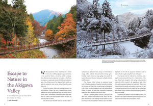 Escape&nbsp;to&nbsp;Nature&nbsp;in&nbsp;the&nbsp;Akigawa&nbsp;Valley