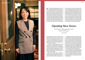 Opening&nbsp;New&nbsp;Doors