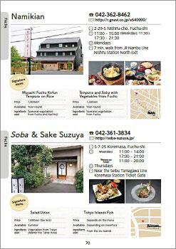 Picture&nbsp;of&nbsp;Page&nbsp;70-85