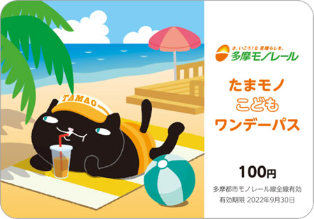 Image&nbsp;of&nbsp;ticket&nbsp;face